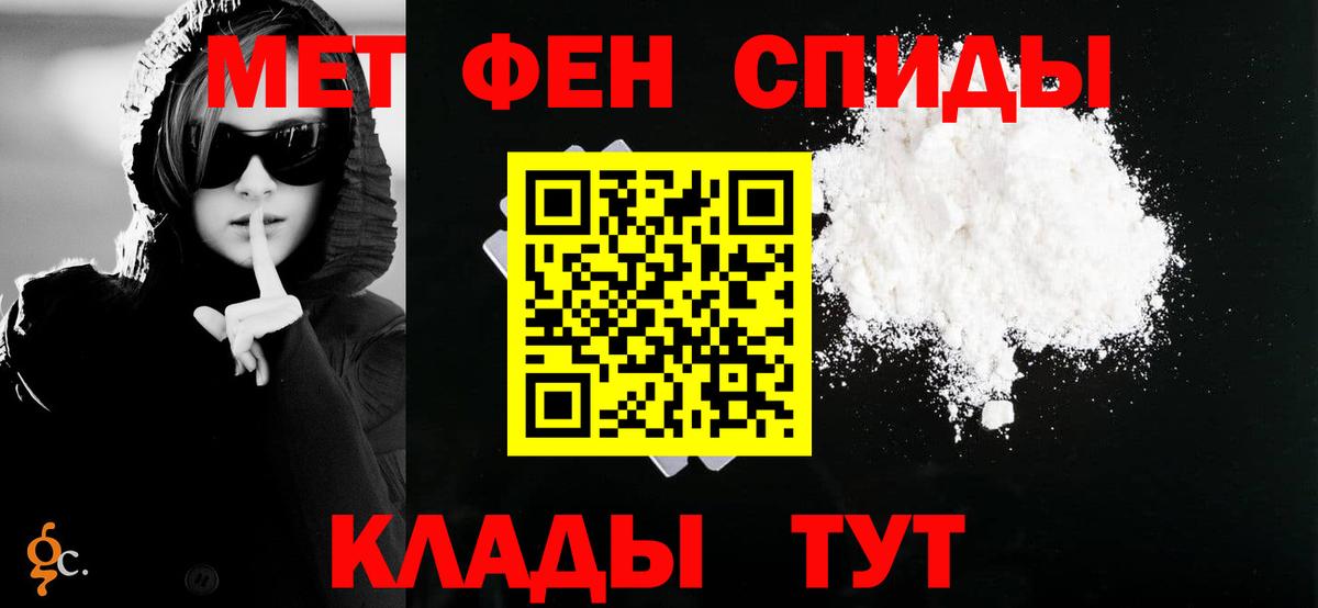 Фролово  Amphetamine  Вход с VPN  Amphetamine  Amphetamine 98% 