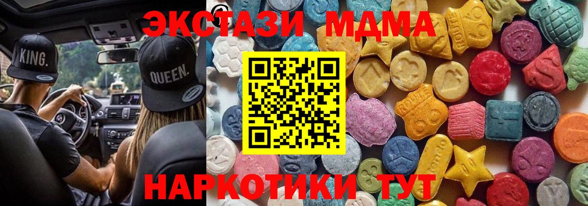 Фролово  Ecstasy DUBAI  купить наркотики сайты  Вход с VPN  Экстази Punisher 