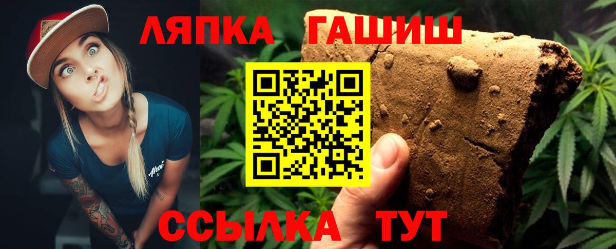 ГАШИШ hashish  Вход с VPN  Фролово  ГАШИШ Изолятор 