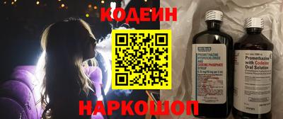метамфетамин Ликино-Дулёво