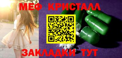 метамфетамин Ликино-Дулёво