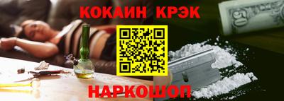 метамфетамин Ликино-Дулёво