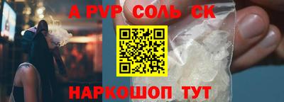 прущая мука Лесосибирск