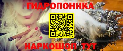 дистиллят марихуана Ливны