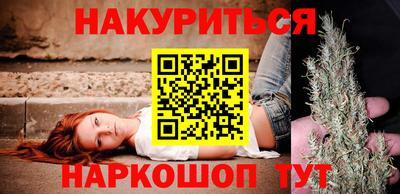 метамфетамин Ликино-Дулёво