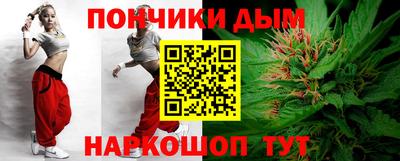 метамфетамин Ликино-Дулёво