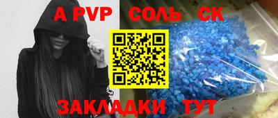 дистиллят марихуана Ливны