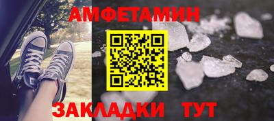 метамфетамин Ликино-Дулёво