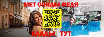 метамфетамин Ликино-Дулёво