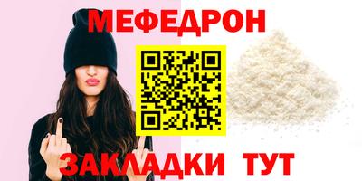 метамфетамин Ликино-Дулёво
