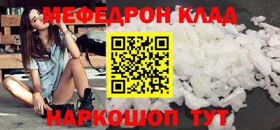 прущая мука Лесосибирск