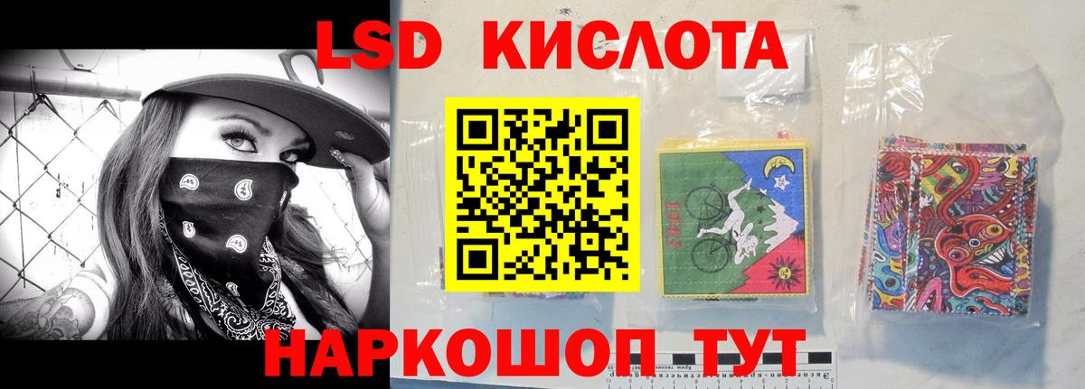 LSD-25 экстази ecstasy Фролово