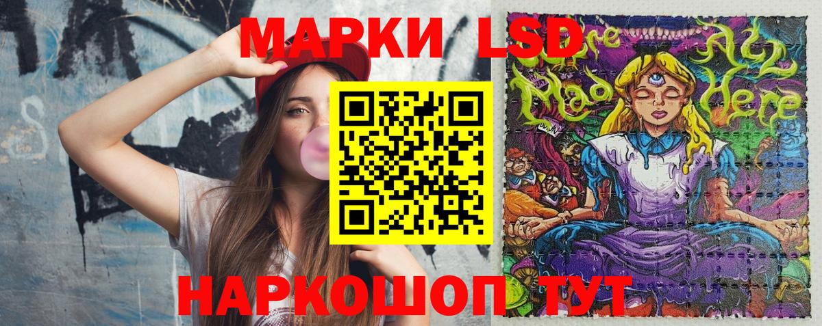Наркотические марки 1500мкг  Вход с VPN  Наркотические марки 1500мкг  Фролово 