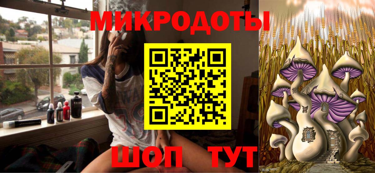 Фролово  Галлюциногенные грибы MAGIC MUSHROOMS  Вход с VPN 