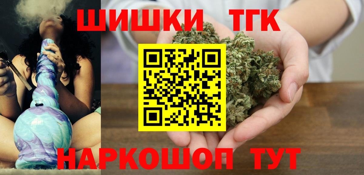 Фролово  МАРИХУАНА THC 21%  Шишки марихуана VHQ  Каннабис ГИДРОПОН  Вход с VPN  Каннабис VHQ 