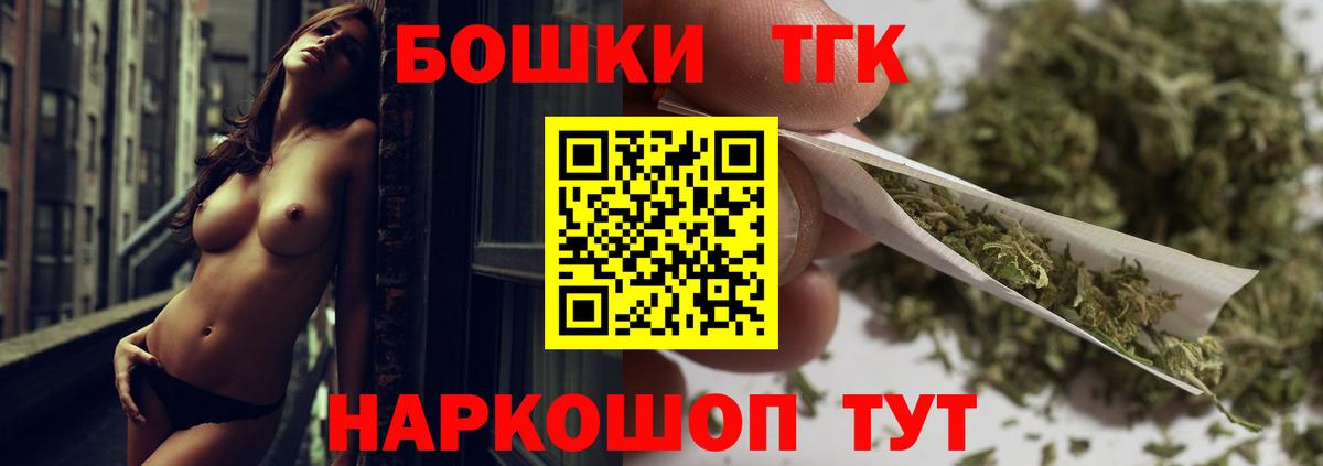 МАРИХУАНА тримм Фролово